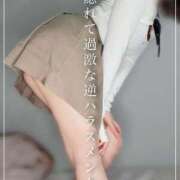 ヒメ日記 2025/11/28 07:34 投稿 みゆう ごほうびSPA神戸店