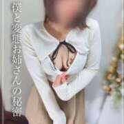 ヒメ日記 2025/12/07 14:54 投稿 みゆう ごほうびSPA神戸店