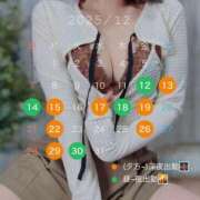 ヒメ日記 2025/12/12 16:04 投稿 みゆう ごほうびSPA神戸店