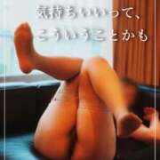 ヒメ日記 2026/01/13 07:04 投稿 みゆう ごほうびSPA神戸店