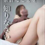 ヒメ日記 2026/01/14 22:14 投稿 みゆう ごほうびSPA神戸店