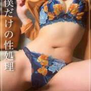 ヒメ日記 2026/03/13 11:04 投稿 みゆう ごほうびSPA神戸店