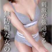 ヒメ日記 2026/03/30 22:14 投稿 みゆう ごほうびSPA神戸店