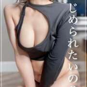 ヒメ日記 2026/04/04 18:34 投稿 みゆう ごほうびSPA神戸店