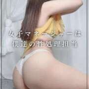 ヒメ日記 2026/09/23 15:24 投稿 みゆう ごほうびSPA神戸店