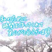 ヒメ日記 2025/04/19 01:34 投稿 あん モアグループ宇都宮人妻花壇