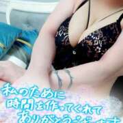 ヒメ日記 2025/04/22 01:08 投稿 あん モアグループ宇都宮人妻花壇