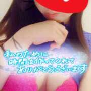 ヒメ日記 2025/05/10 01:01 投稿 あん モアグループ宇都宮人妻花壇