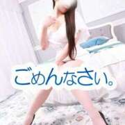 あん 昨日、今日お休みしています🙇‍♀️ モアグループ宇都宮人妻花壇