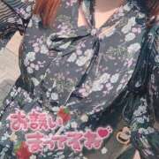 ヒメ日記 2025/04/29 13:30 投稿 メイサ◆SP可◆ Ageha(アゲハ)