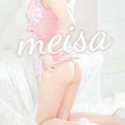 ヒメ日記 2025/05/08 16:50 投稿 メイサ◆SP可◆ Ageha(アゲハ)