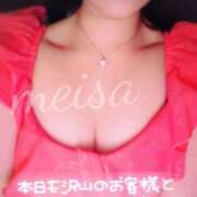 ヒメ日記 2026/03/27 12:00 投稿 メイサ◆SP可◆ Ageha(アゲハ)