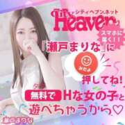 ヒメ日記 2025/08/23 12:06 投稿 瀬戸 まりな Canx2神戸店