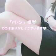 ヒメ日記 2025/09/03 07:06 投稿 瀬戸 まりな Canx2神戸店