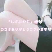 ヒメ日記 2025/10/16 07:16 投稿 瀬戸 まりな Canx2神戸店