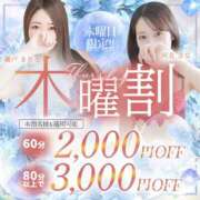 ヒメ日記 2025/11/06 18:46 投稿 瀬戸 まりな Canx2神戸店