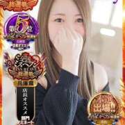 ヒメ日記 2025/11/13 07:06 投稿 瀬戸 まりな Canx2神戸店