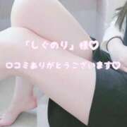 ヒメ日記 2025/11/27 17:06 投稿 瀬戸 まりな Canx2神戸店