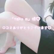 ヒメ日記 2025/11/29 12:07 投稿 瀬戸 まりな Canx2神戸店