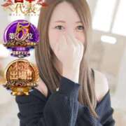 ヒメ日記 2025/12/04 07:26 投稿 瀬戸 まりな Canx2神戸店