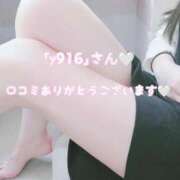 ヒメ日記 2025/12/24 14:36 投稿 瀬戸 まりな Canx2神戸店