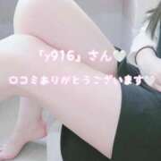 ヒメ日記 2026/01/03 21:26 投稿 瀬戸 まりな Canx2神戸店