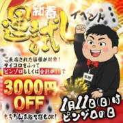 ヒメ日記 2026/01/11 13:56 投稿 瀬戸 まりな Canx2神戸店