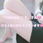 ヒメ日記 2026/01/31 12:28 投稿 瀬戸 まりな Canx2神戸店