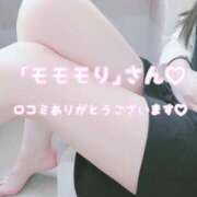 ヒメ日記 2026/02/27 07:26 投稿 瀬戸 まりな Canx2神戸店