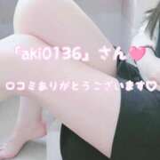 瀬戸 まりな 【お礼写メ日記】 Canx2神戸店