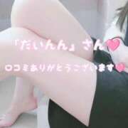 ヒメ日記 2026/03/14 07:30 投稿 瀬戸 まりな Canx2神戸店