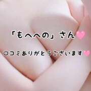 ヒメ日記 2026/03/25 17:36 投稿 瀬戸 まりな Canx2神戸店