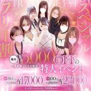 ヒメ日記 2026/04/12 01:06 投稿 瀬戸 まりな Canx2神戸店