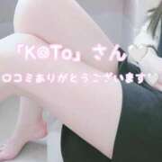 ヒメ日記 2026/04/14 07:26 投稿 瀬戸 まりな Canx2神戸店