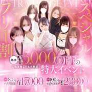 ヒメ日記 2026/05/04 19:29 投稿 瀬戸 まりな Canx2神戸店