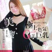 ヒメ日記 2026/05/15 18:14 投稿 瀬戸 まりな Canx2神戸店