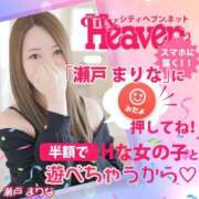 ヒメ日記 2026/05/28 07:36 投稿 瀬戸 まりな Canx2神戸店