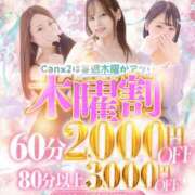 ヒメ日記 2026/06/18 18:06 投稿 瀬戸 まりな Canx2神戸店