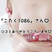 瀬戸 まりな 【お礼写メ日記】 Canx2神戸店