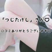 ヒメ日記 2026/08/13 12:26 投稿 瀬戸 まりな Canx2神戸店
