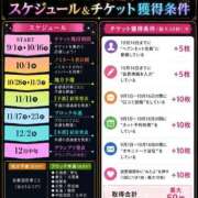 ヒメ日記 2026/09/01 07:46 投稿 瀬戸 まりな Canx2神戸店