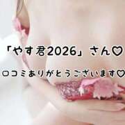 ヒメ日記 2026/09/01 12:08 投稿 瀬戸 まりな Canx2神戸店
