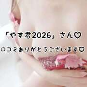 ヒメ日記 2026/09/12 20:17 投稿 瀬戸 まりな Canx2神戸店