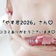 ヒメ日記 2026/09/17 07:26 投稿 瀬戸 まりな Canx2神戸店