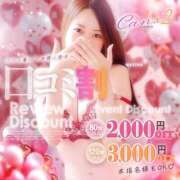 ヒメ日記 2026/09/20 17:06 投稿 瀬戸 まりな Canx2神戸店