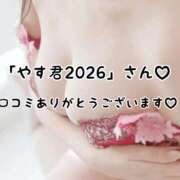 ヒメ日記 2026/09/27 12:06 投稿 瀬戸 まりな Canx2神戸店