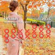 ヒメ日記 2026/10/02 07:16 投稿 瀬戸 まりな Canx2神戸店