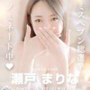 ヒメ日記 2026/10/10 13:44 投稿 瀬戸 まりな Canx2神戸店