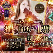 瀬戸 まりな 無料券ゲット！？ Canx2神戸店
