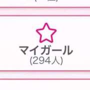 ヒメ日記 2026/02/15 01:41 投稿 さざり サティアンまーと